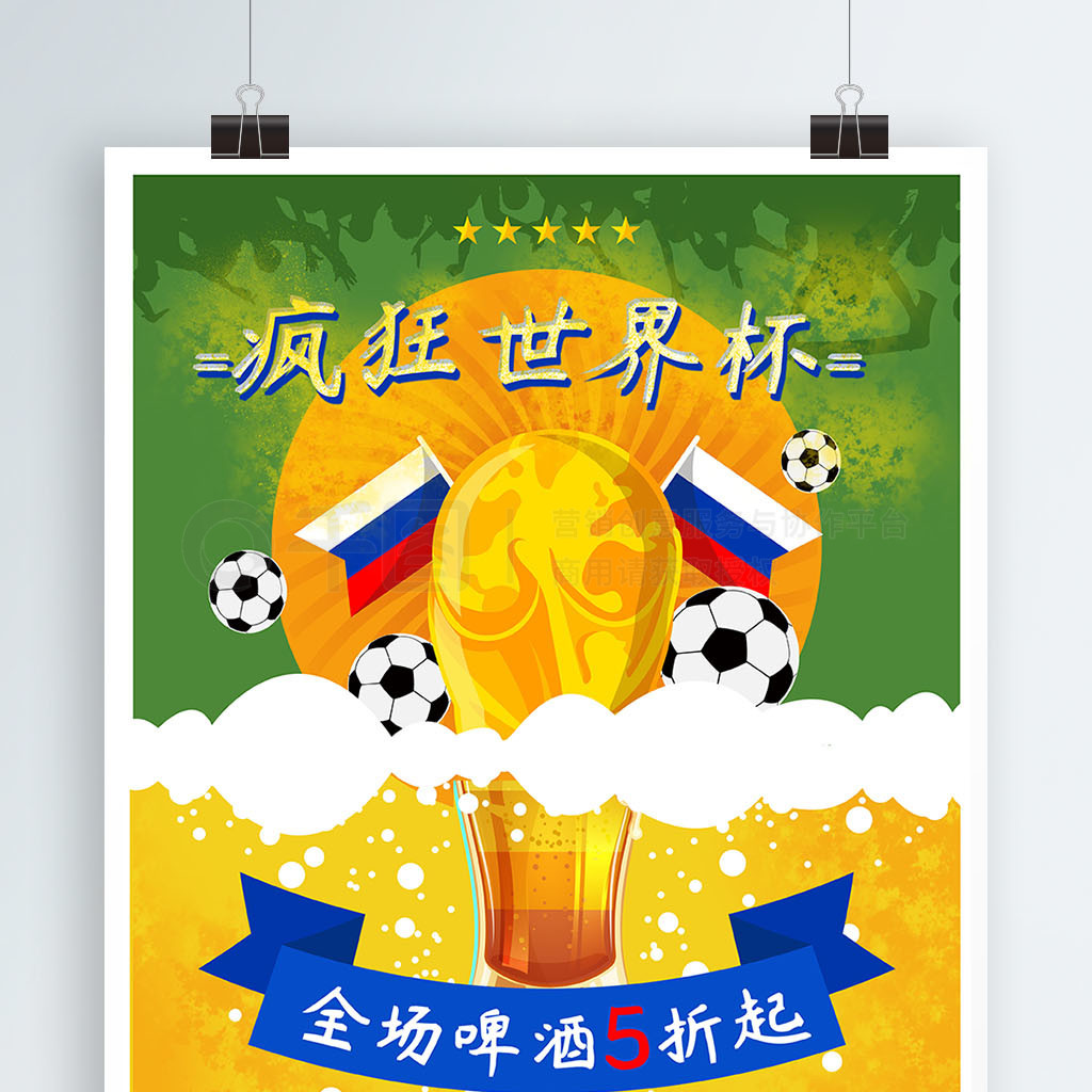 能力更是