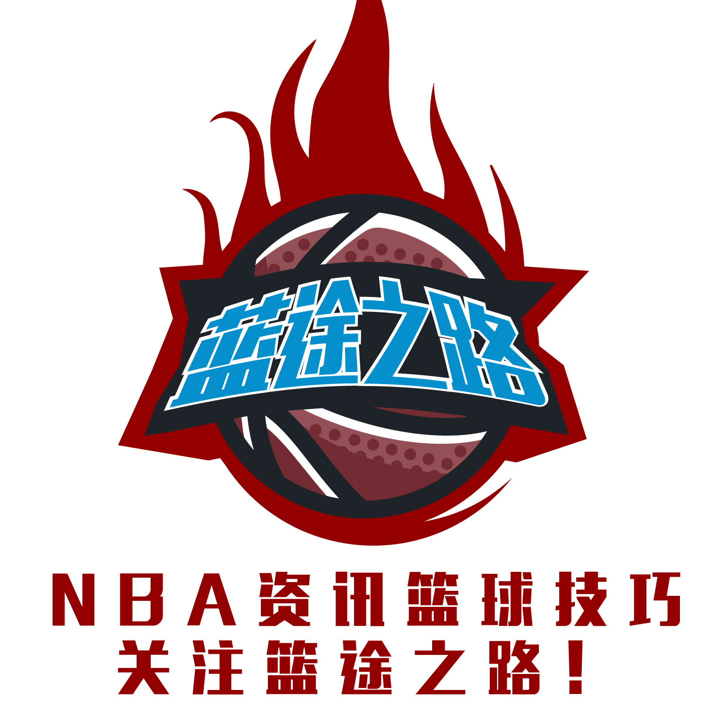 训不仅