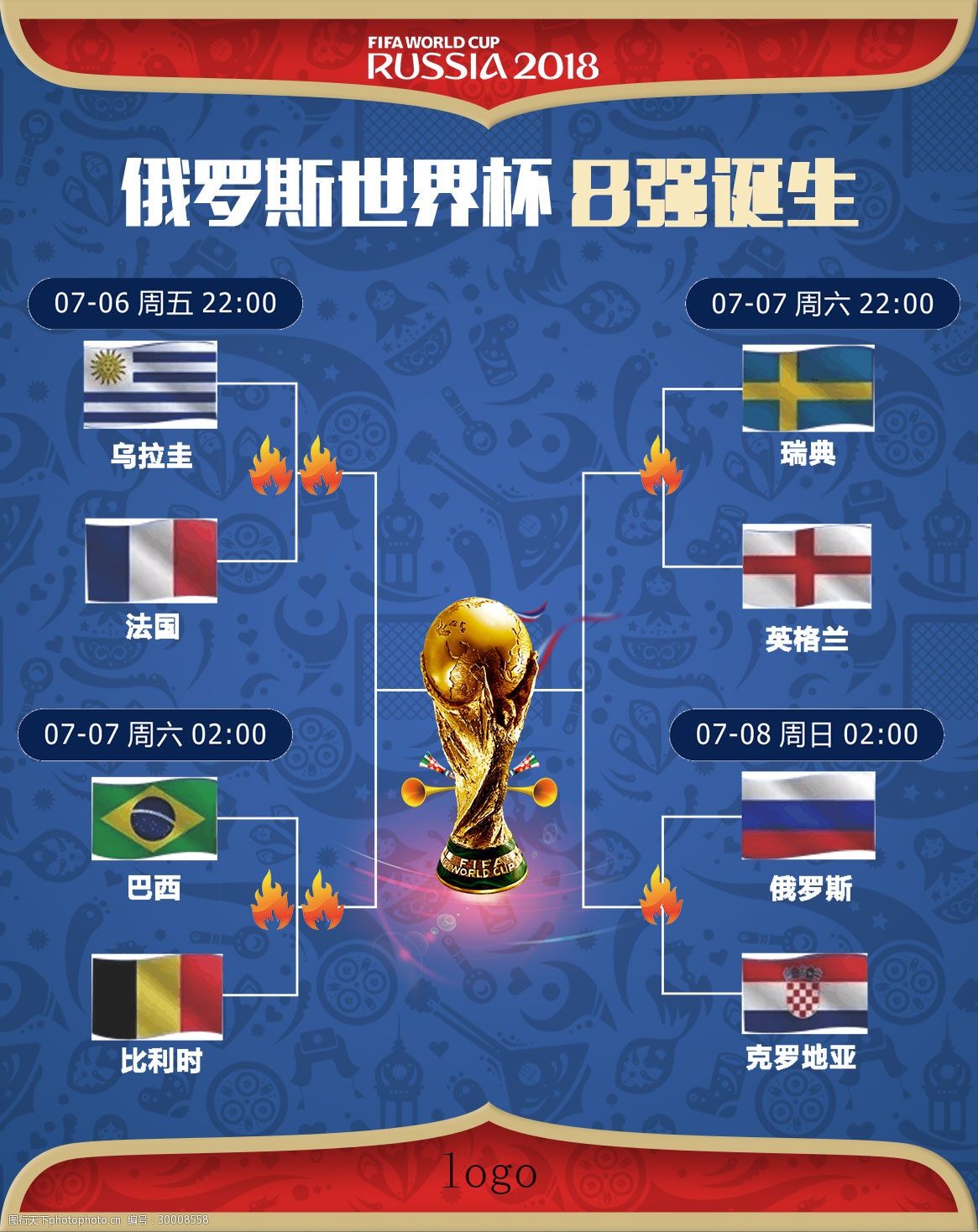 会亲历这