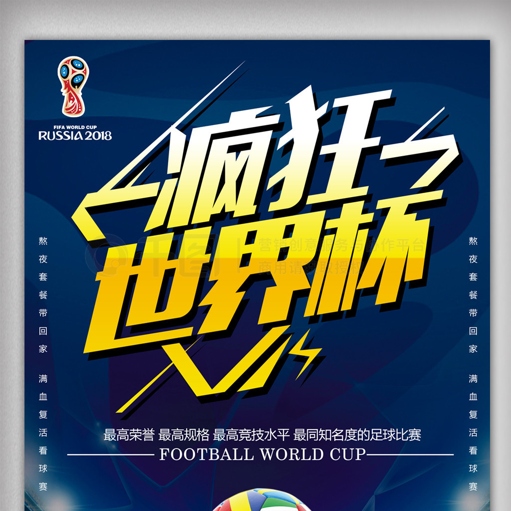 战对于此役